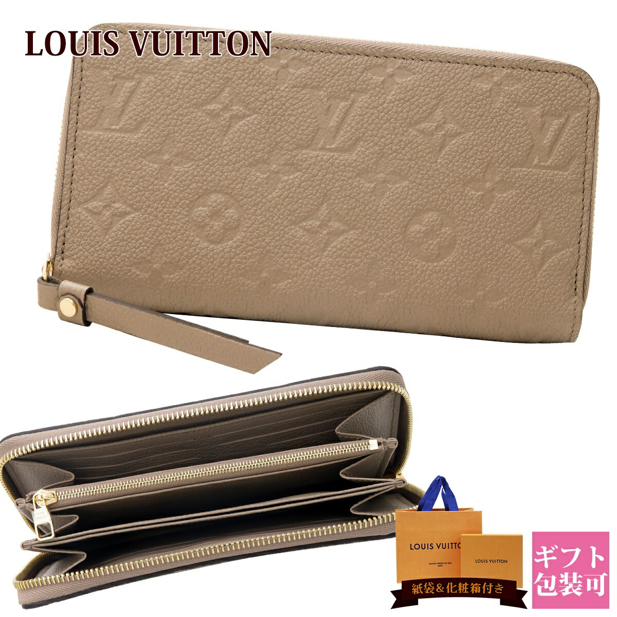 ルイ・ヴィトン(LOUIS VUITTON) 正規品 レディース長財布 | 通販・人気 