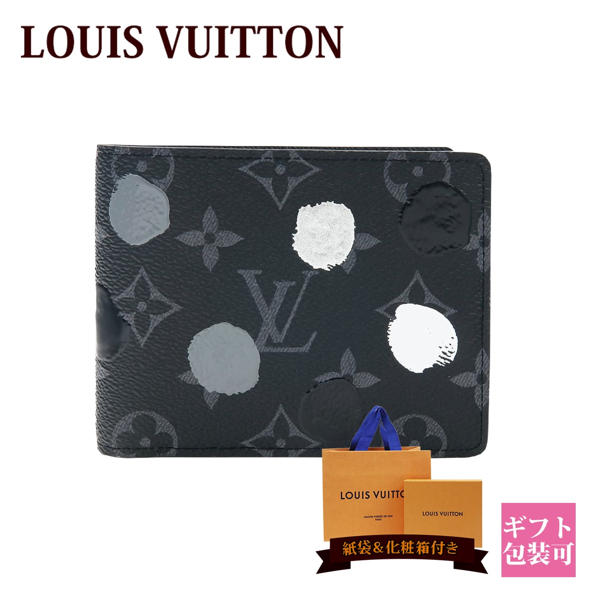 【楽天市場】ルイヴィトン 財布 二つ折り LV × YK ポルトフォイユ 