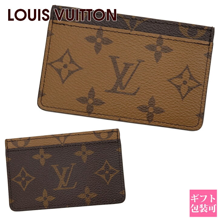 楽天市場】LOUIS VUITTON ルイヴィトン カードケース ポルト カルト 