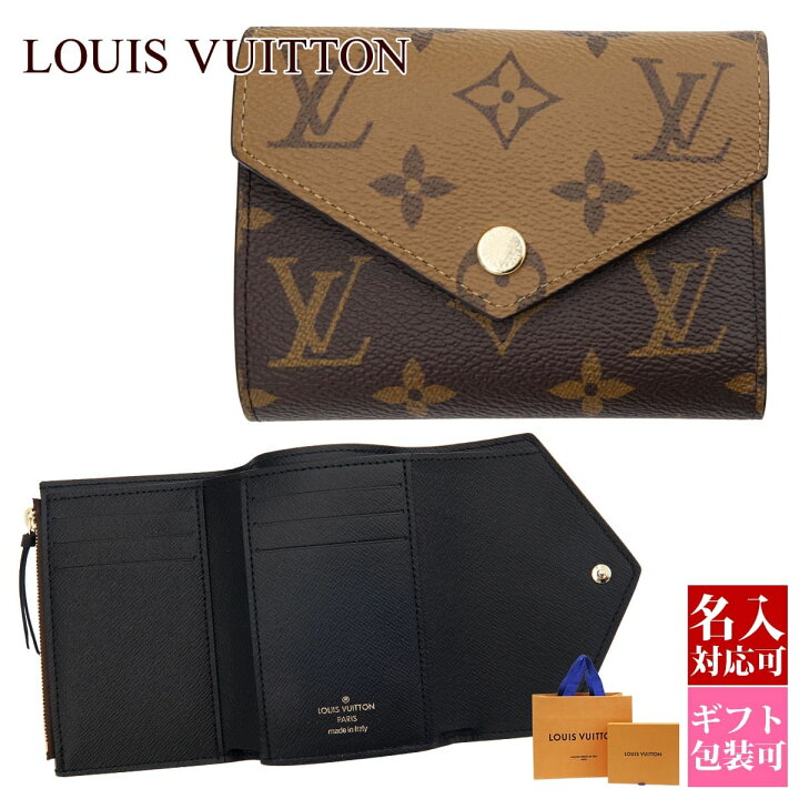 楽天市場】【新品】ルイヴィトン財布 ヴィトン財布レディース ヴィトン 