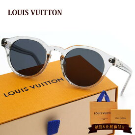 ルイヴィトン サングラス 正規品 紫外線 100% カット LOUIS VUITTON サングラス LV シグネチャー・ラウンド グリクレール Z1961U サングラス メンズ ラウンドシェイプ ルイビトン サングラス 新品 通販 2024