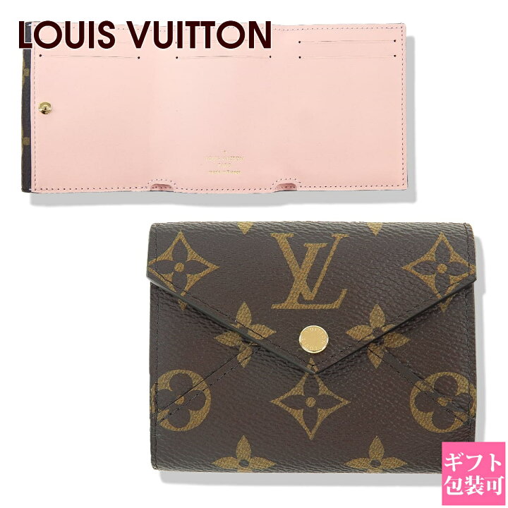 LOUIS VUITTON モノグラムミニラン 三つ折り財布⭐︎箱、袋あり 