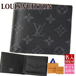 ルイ ヴィトン Louis Vuitton モノグラム Monogram 二つ折り 財布 メンズ二つ折り財布 通販 人気ランキング 価格 Com