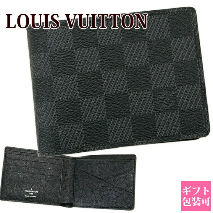 楽天市場】LOUIS VUITTON ルイヴィトン 二つ折り財布 メンズ  