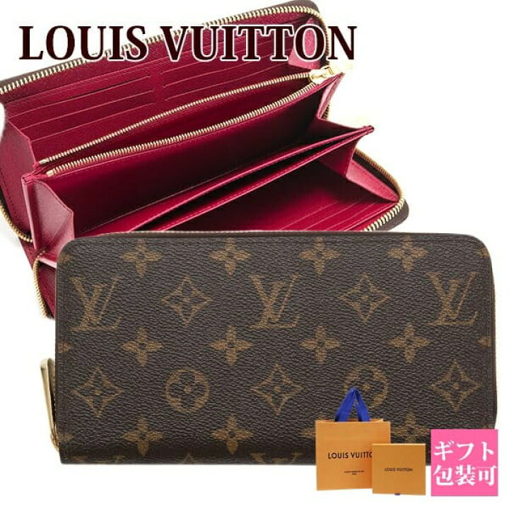 楽天市場】LOUIS VUITTON ルイヴィトン 長財布 レディース ジッピー 