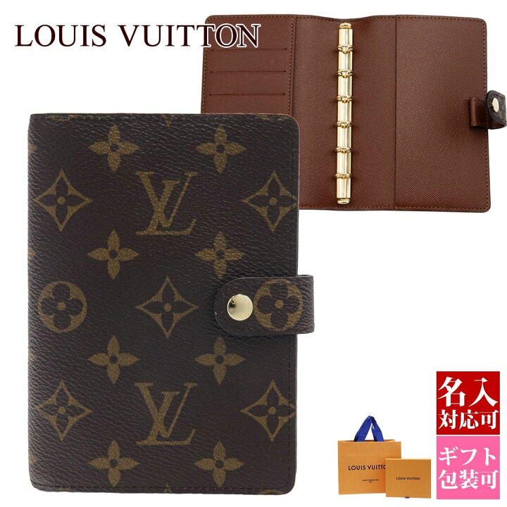 楽天市場】LOUIS VUITTON ルイヴィトン 手帳 手帳カバー モノグラム 