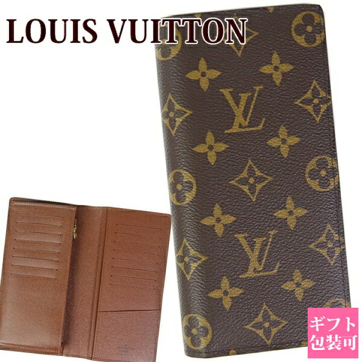 楽天市場】LOUIS VUITTON ルイヴィトン 長財布 小銭入れあり  