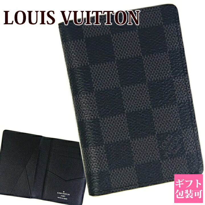 楽天市場】LOUIS VUITTON ルイヴィトン カードケース 名刺入れ パス  