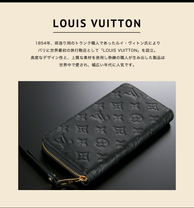 楽天市場】LOUIS VUITTON ルイヴィトン 財布 財布レディース 長財布  