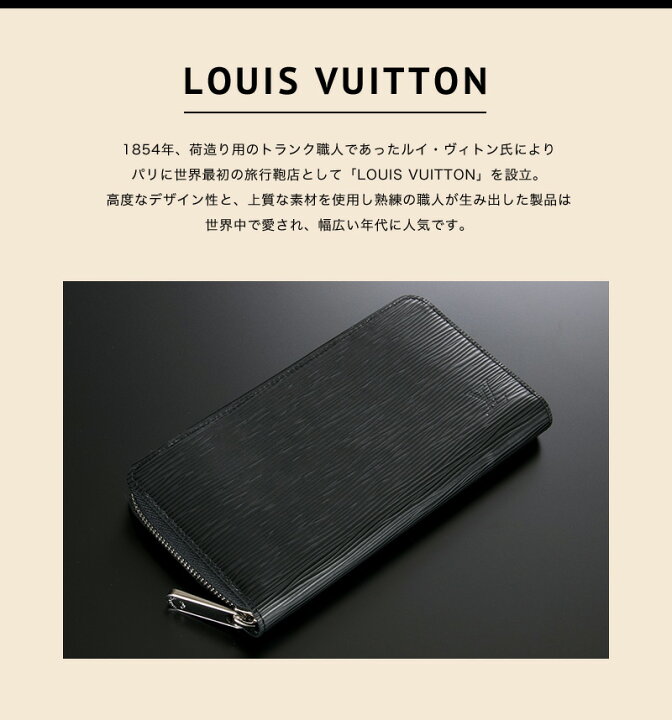 楽天市場】LOUIS VUITTON ルイヴィトン 長財布 メンズ 財布 財布メンズ  
