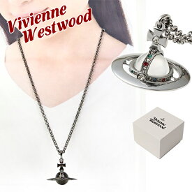 ヴィヴィアン ネックレス オーブ レディース シンプル ブランド vivienne westwood ペンダント スモールオーブペンダント ガンメタル 63020096-S001 752106B 4 GUNMETAL ヴィヴィアンウエストウッド 新品 お返し 2024年 ギフト 誕生日 通販