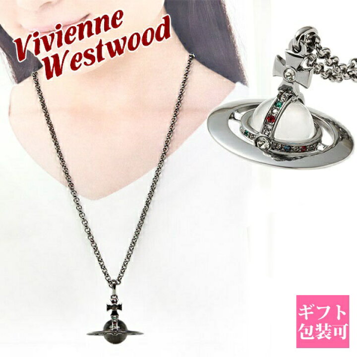 楽天市場】Vivienne westwood ヴィヴィアンウエストウッド ネックレス 