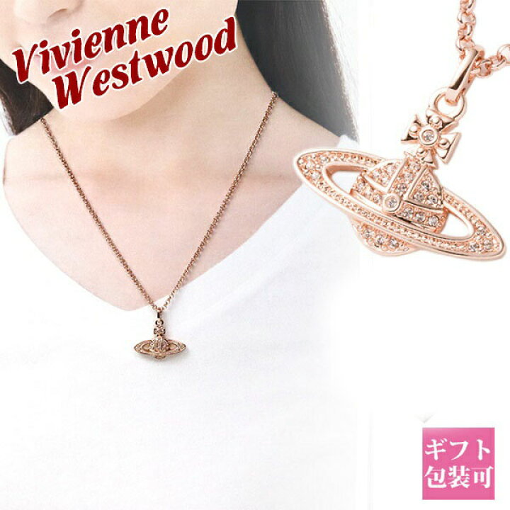 楽天市場】Vivienne westwood ヴィヴィアンウエストウッド ネックレス 