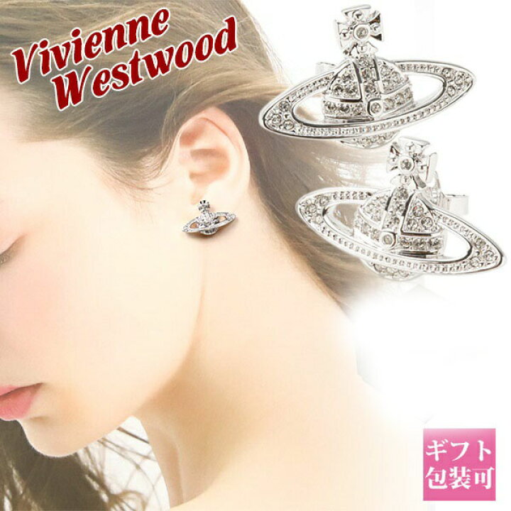 楽天市場】Vivienne westwood ヴィヴィアンウエストウッド ピアス 