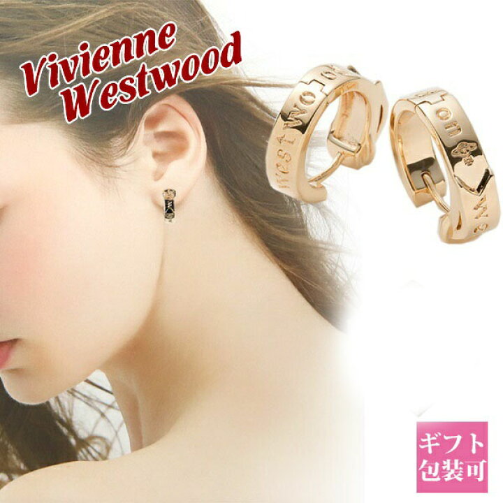 楽天市場】Vivienne westwood ヴィヴィアンウエストウッド ピアス 