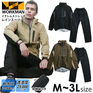 ワークマン イナレム ストレッチレインスーツ NR001 ストレッチ レインウェア workman イナレムストレッ…