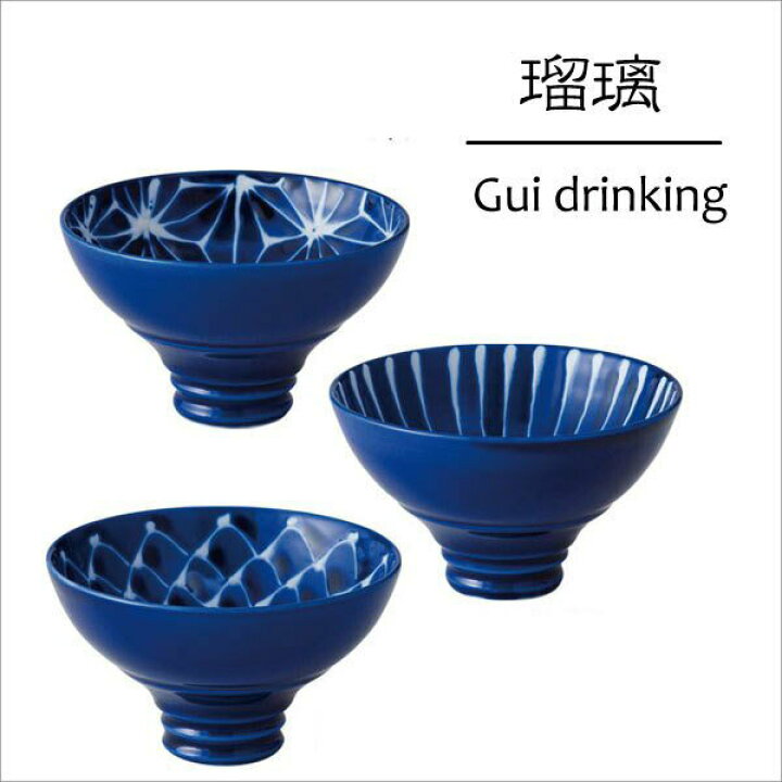 楽天市場 和食器 波佐見焼 おしゃれ 藍色 瑠璃 小皿 日本製 国産 贈り物 プレゼント 波佐見焼 和食器 おしゃれ 藍色 瑠璃 手作り ぐい飲み 平グイ Made In Japan 江戸切子風 大人気 食器 波佐見焼 人気商品 瑠璃 手造り平グイ ウッドギャラリー樹