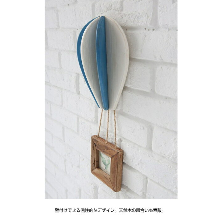 楽天市場 フォトフレーム 写真入れ 写真飾り 木製フレーム おしゃれ 風船 バルーン かわいい アンティーク風 インテリア雑貨 お祝い 贈り物 お誕生日 プレゼント ギフト 送料無料 バルーン フォトフレーム ウッドギャラリー樹