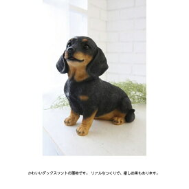 楽天市場 犬置物 玄関の通販