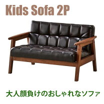 楽天市場】ソファ 二人掛け（子供部屋用インテリア・寝具・収納 