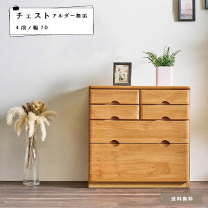 �`�F�X�g 4�i �����i ��70 ������� ���_�� ���[�`�F�X�g �T�C�h�`�F�X�g �^���X ���[�Ƌ� �ߗގ��[ ���r���O�{�[�h �ؐ��`�F�X�g�A���_�[ �R���p�N�g �����^���X �k�� ���B���e�[�W�� �ؐ� 