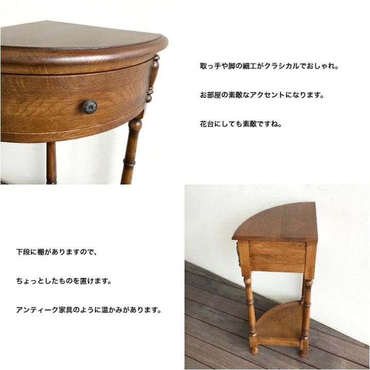 楽天市場】コーナーテーブル サイドテーブル コーナー用 コンソール 