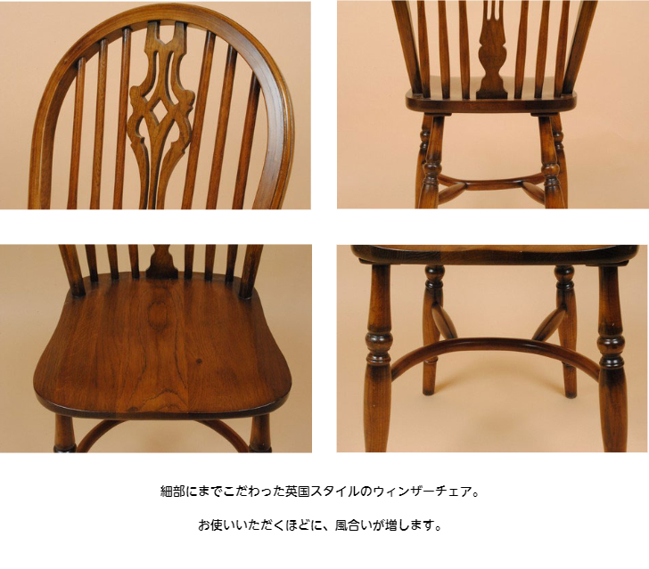 楽天市場】イス 木製チェア クラシック アンティーク 椅子 無垢 チェア 