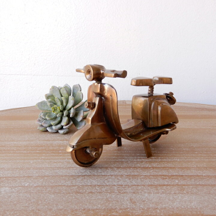 楽天市場】真鍮 置物 ブラス Brass レトロ 装飾品 スクーター バイク 