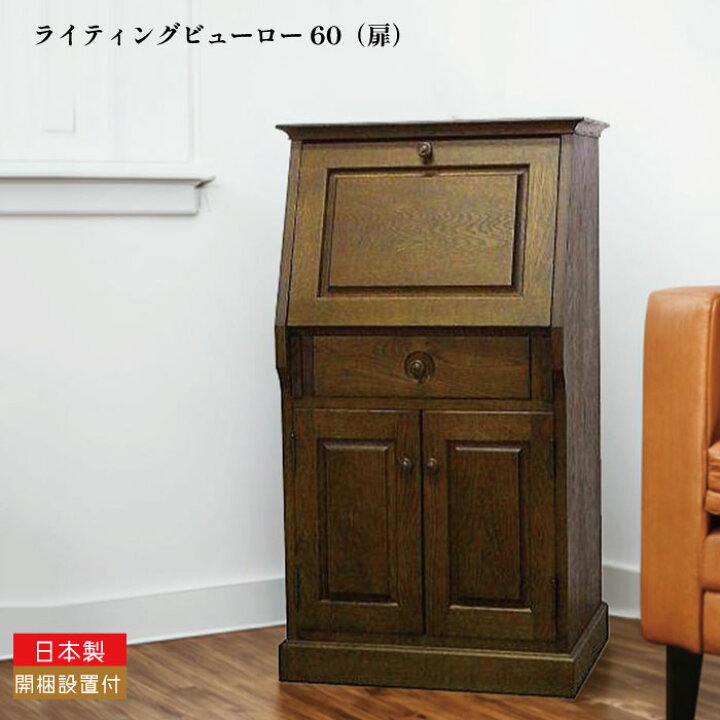 楽天市場】【大人のデスク】日本製 国産家具 ナラ無垢 折りたたみ 