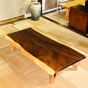 一枚板テーブル 一枚板 座卓 モンキーポッド無垢 センターテーブル リビングテーブル モダン 和洋室 コンパクト 無垢 天然木 国産 日本製 モンキー 送料込み 幅151 奥行き80【送料無料】モン