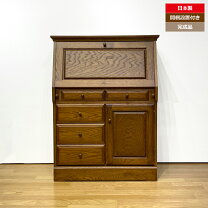 楽天市場】耐荷重 80kg（ライティングビューロー｜デスク 