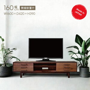 TV �{�[�h 165cm �E�H�[���i�b�g �� �c�[�g�� �e���r�{�[�h TV�� ���CTV�{�[�h ���Y�Ƌ� ���{���e���r�� ���CTV�{�[�h �E�H�[���i�b�g�� �y���������E�J���ݒu�t�zW&B TV���[�{�[�h160