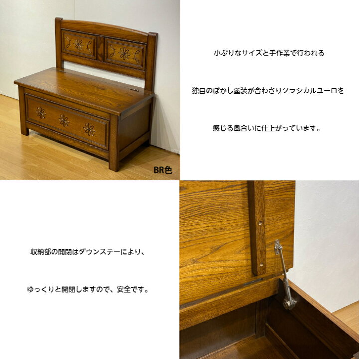 楽天市場】ベンチ 腰掛け チェスト ナラ無垢 日本製 国産家具 北海道 