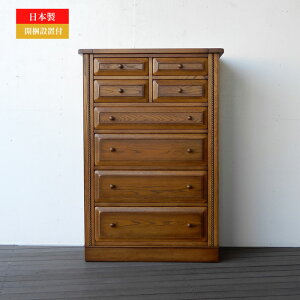 チェスト タンス 整理ダンス ナラ無垢 オーク無垢 幅80 高さ118 日本製 国産家具 アンティーク風 木製チェスト クラシック家具 おしゃれ エレガント 英国アンティーク調 収納家具 完成品【送