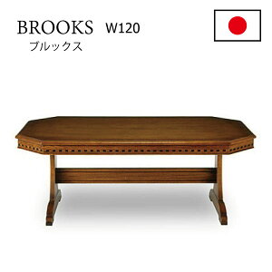 �Z���^�[�e�[�u�� �i�����C �I�[�N���C �ؐ����r���O�e�[�u�� �ؐ��e�[�u�� �Z���^�[ �N���b�V�b�N BROOKS �V�R�� ���C ���[�I �A���e�B�[�N ��120cm �� �����؍H ���{�� ����̉Ƌ� ���Y ����