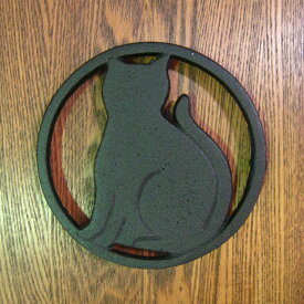 猫 ねこ ネコ 雑貨 猫グッズ 鍋敷き アイアン 鍋しき なべしき 北欧 モダン シンプル デザイン 鉢物台 花瓶 スタンド フラワースタンド 花台 キッチン雑貨 食卓 ダイニング インテリア雑貨 プレゼント お祝い【大人気！】丸型猫なべ敷き ブラック