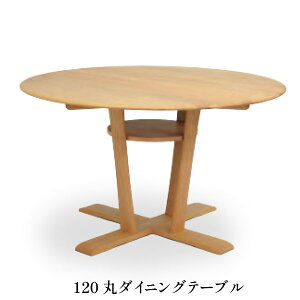 _CjOe[u ۃe[u Ehe[u JtFe[u T[N ROUND ۂ R[q[e[u I[NC  k i` 105cm 120cmyzROUND TABLE(105/120cm)