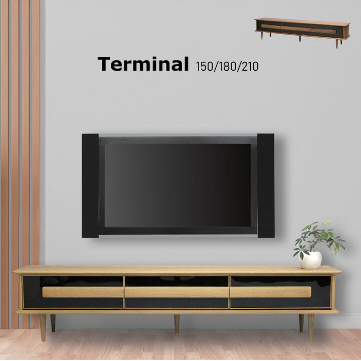楽天市場】テレビボード 無垢 テレビ台 TVボード ロータイプ 北欧 
