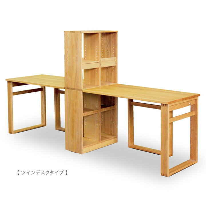 楽天市場】デスク ナラ無垢 木製 ユニットデスク システムデスク 