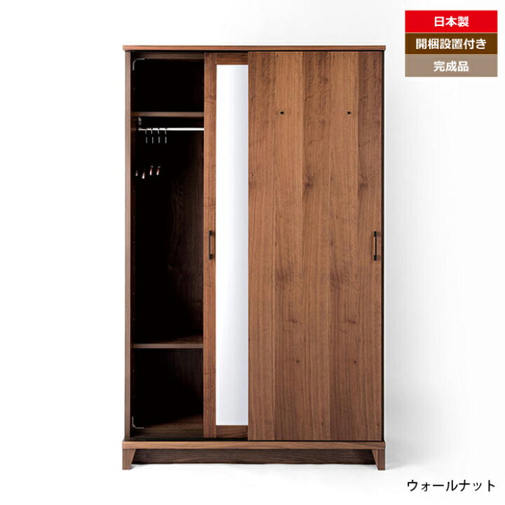 楽天市場】ワードローブ 洋服ダンス おしゃれ 日本製 完成品 