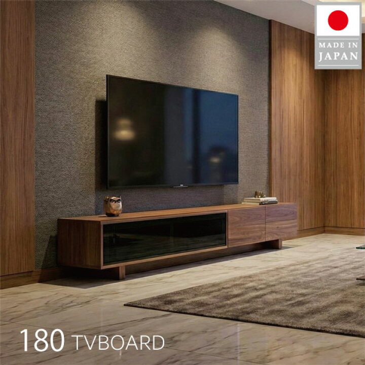 楽天市場】テレビボード TVスタンド テレビ台 ウォールナット 