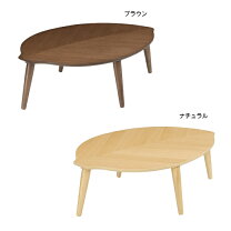 楽天市場】葉っぱ テーブル（テーブル｜インテリア・寝具・収納）の通販