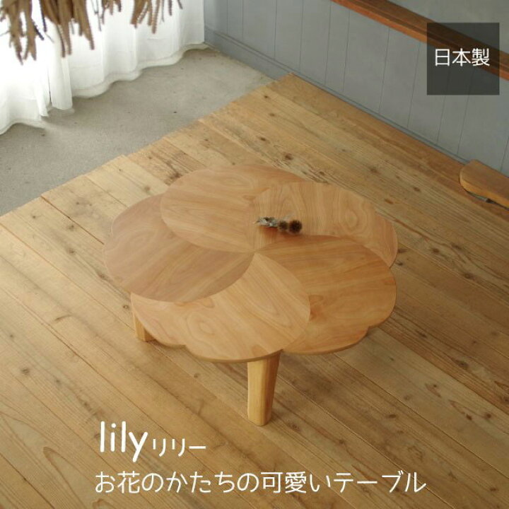 楽天市場】テーブル リビングテーブル ローテーブル 木製テーブル 座卓  