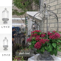 楽天市場】フラワースタンド シャビーの通販