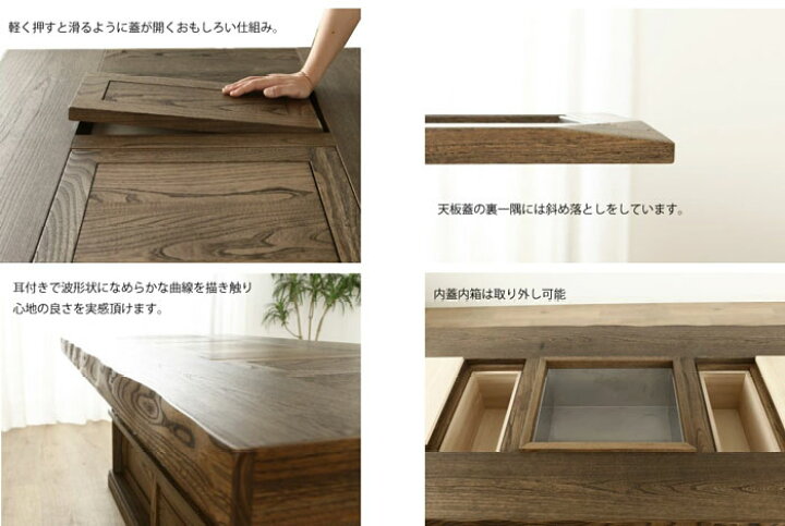 楽天市場】囲炉裏 日本製 国産家具 幅150 ダイニングテーブル いろり 