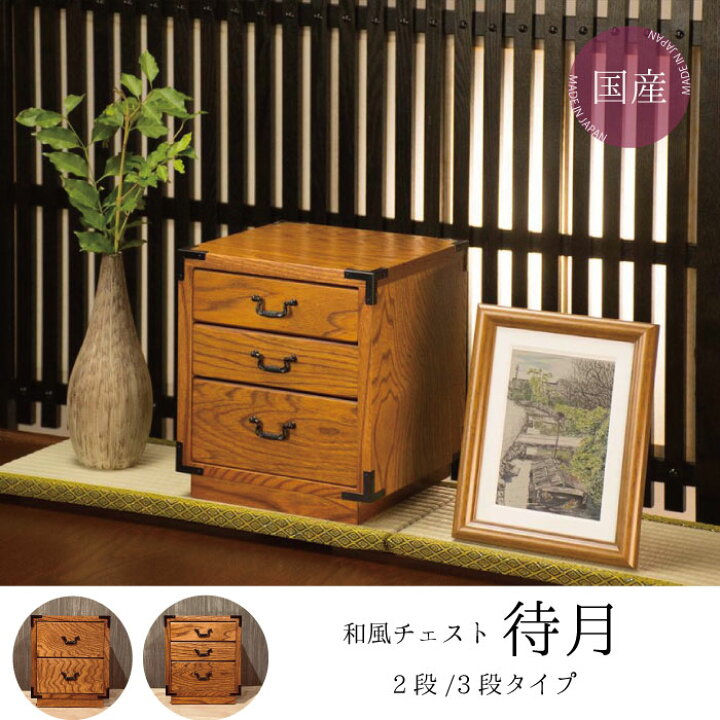 楽天市場】小物入れ 小引出し 小物整理 印鑑 小物収納 木製 天然木 