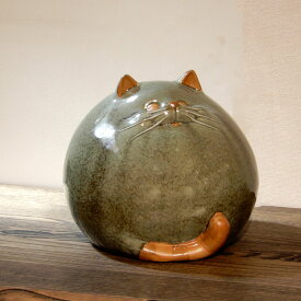 猫 ねこ ネコ 置物 猫雑貨 置き物 ネコグッズ 猫グッズ 陶器 和風 和モダン アジアン雑貨 おしゃれ インテリア雑貨 オブジェ お誕生日祝い 結婚祝い 出産祝い 新築祝い 開店祝い 贈り物 プレゼント【送料無料】陶器丸猫　大
