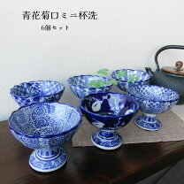 楽天市場】盃洗の通販