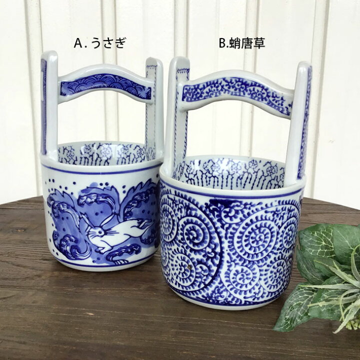 楽天市場 一輪挿し 花瓶 花器 陶器 和モダン おしゃれ 和風小物 和風雑貨 蛸唐草 うさぎ ウサギ 兎 藍染 プレゼント 贈り物 ギフト お祝い 誕生日祝い お買得品 手桶風花瓶 蛸唐草 うさぎ ウッドギャラリー樹