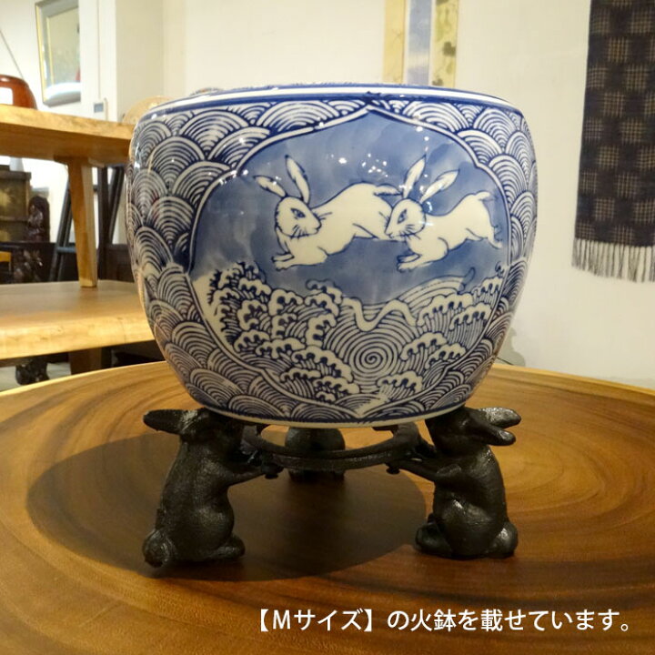 楽天市場】うさぎ 五徳 ウサギ 兎 雑貨 台 火鉢 プランター台 和モダン 